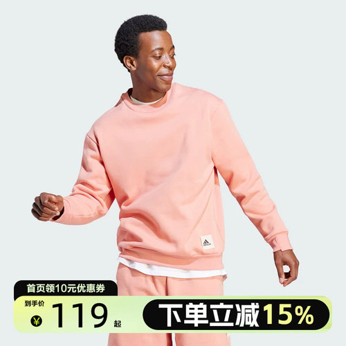 adidas/阿迪达斯运动休闲圆领
