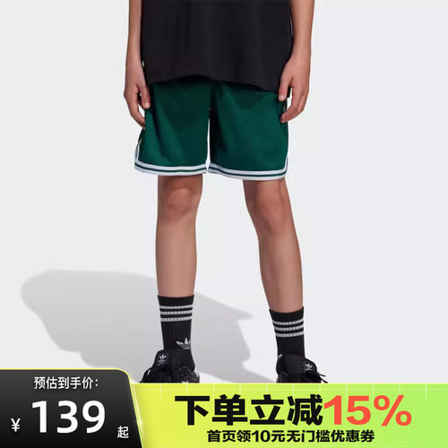 Adidas阿迪达斯三叶草大童夏季舒适透气运动休闲短裤五分裤JW1986