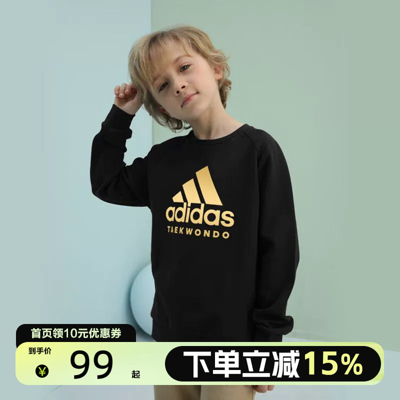 Adidas阿迪达斯男女儿童春秋百搭多彩色宽松休闲运动圆领套头卫衣