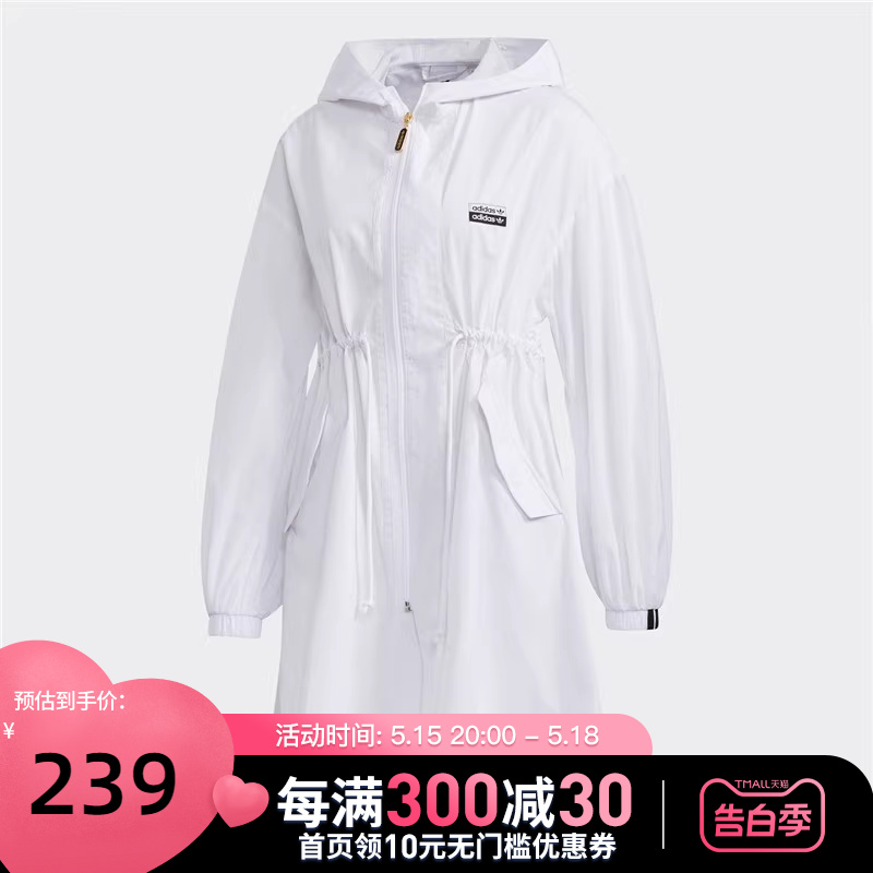 ADIDAS阿迪达斯三叶草 WINDBREAKER女子时尚潮流运动防风服GQ2501