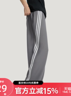 Adidas阿迪达斯三叶草春季男子休闲垂坠宽松运动长裤KS5342KS5343