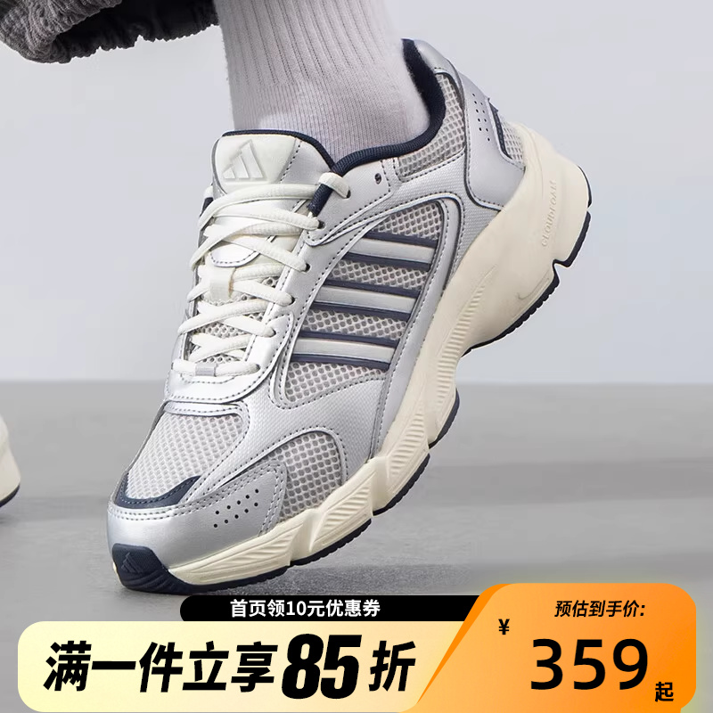 Adidas阿迪达斯男子健身训练潮流透气休闲跑步运动鞋JP8052