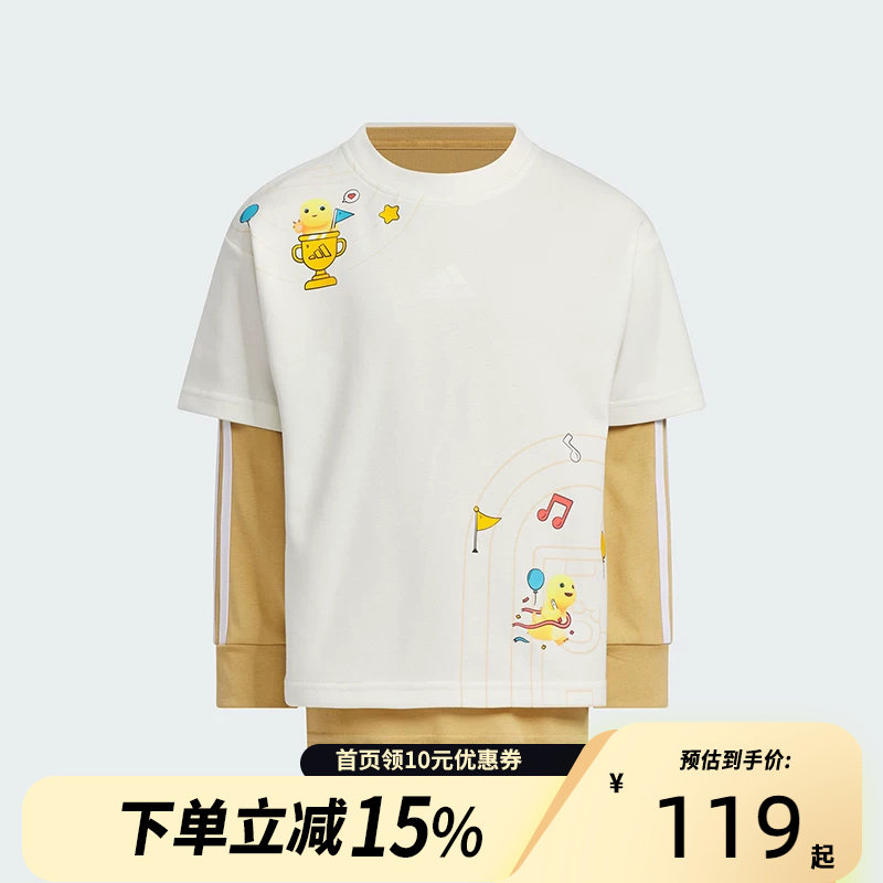 adidas/阿迪达斯奶龙联名款小童运动休闲长袖T恤JF1365