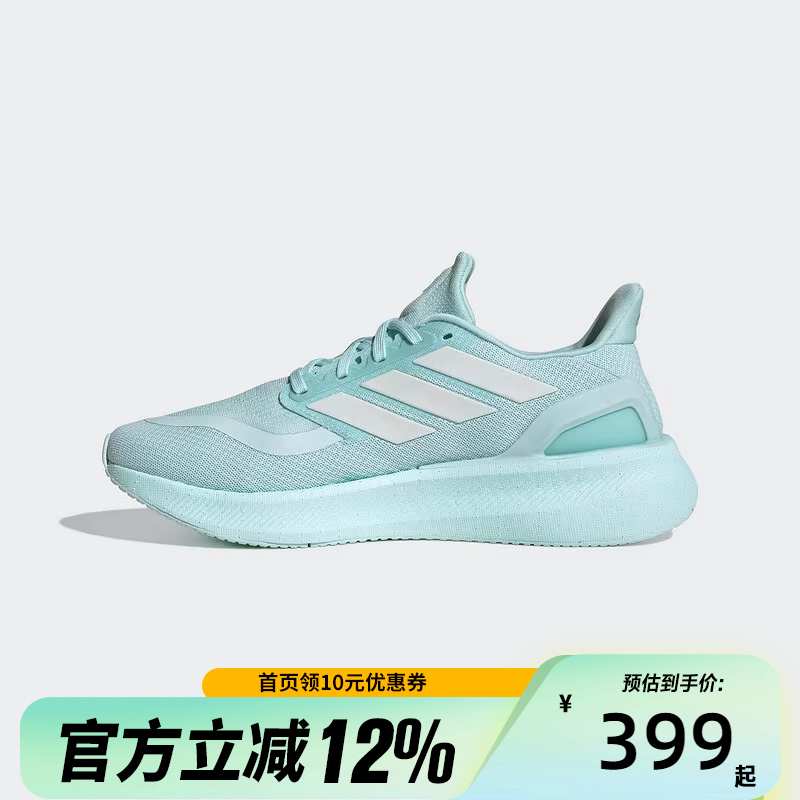 adidas阿迪达斯休闲鞋男鞋新款轻便耐磨BOOST跑步运动鞋JH7261