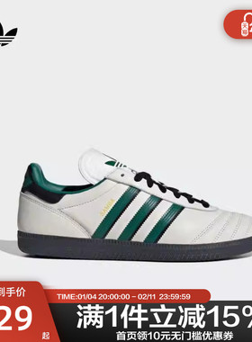 adidas阿迪达斯SAMBA JP 男女时尚休闲舒适经典运动板鞋JR0964