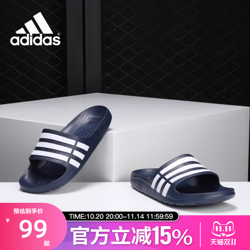 adidas阿迪达斯夏季户外条纹居家沙滩男女三条杠一字凉拖鞋G15892