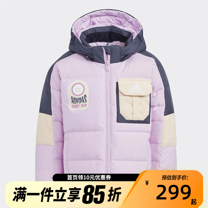 冬季连帽羽绒服Adidas/阿迪达斯