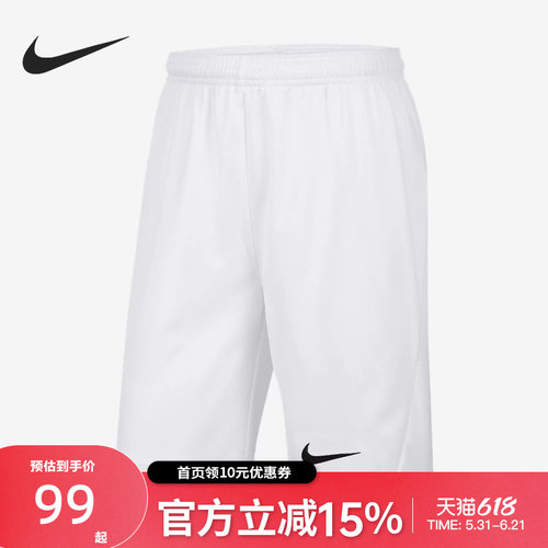 NIKE/耐克大童简约宽松耐穿运动短裤IB8681-100