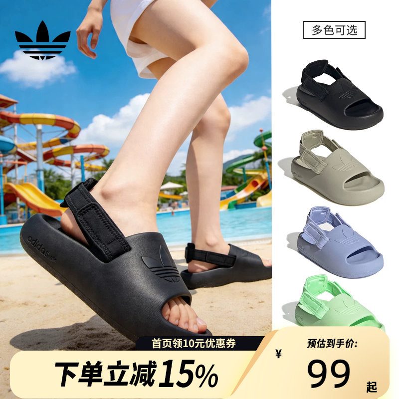Adidas阿迪达斯三叶草凉鞋女鞋大童ADIFOM小椰子露趾厚底沙滩鞋