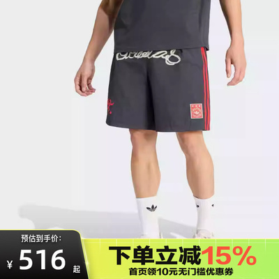 adidas/阿迪达斯三叶草男子运动休闲短裤KU9256