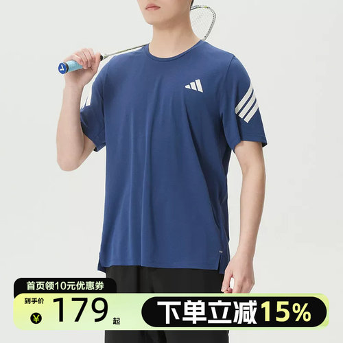 adidas/阿迪达斯ADI365 M 速干跑步运动短袖T恤JZ7692