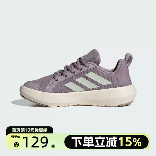 adidas儿童BOAT C 户外运动鞋JS0732