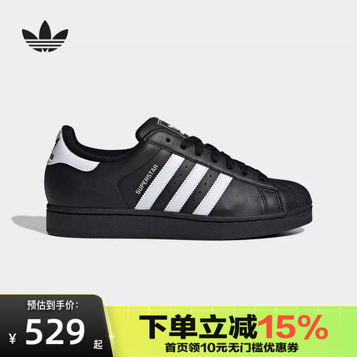 三叶草贝壳头男女板鞋