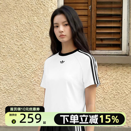 Adidas阿迪达斯三叶草女子BABY TEE W运动休闲短袖T恤KT779