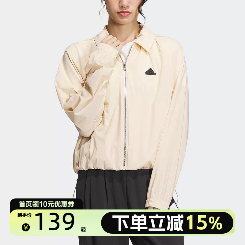 Adidas阿迪达斯女外套夏季新款防晒皮肤衣运动夹克IM8819