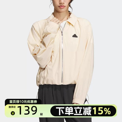 Adidas阿迪达斯女外套夏季新款防晒皮肤衣运动夹克IM8819