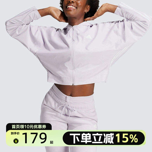 Adidas阿迪达斯女士春秋拼色长袖连帽短款夹克外套IS0891
