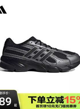 Adidas阿迪达斯男鞋新款Crazychaos老爹鞋减震跑步运动鞋JR7229