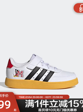 Adidas阿迪达斯男童迪士尼米奇联名魔术贴网球鞋运动板鞋IIG7163