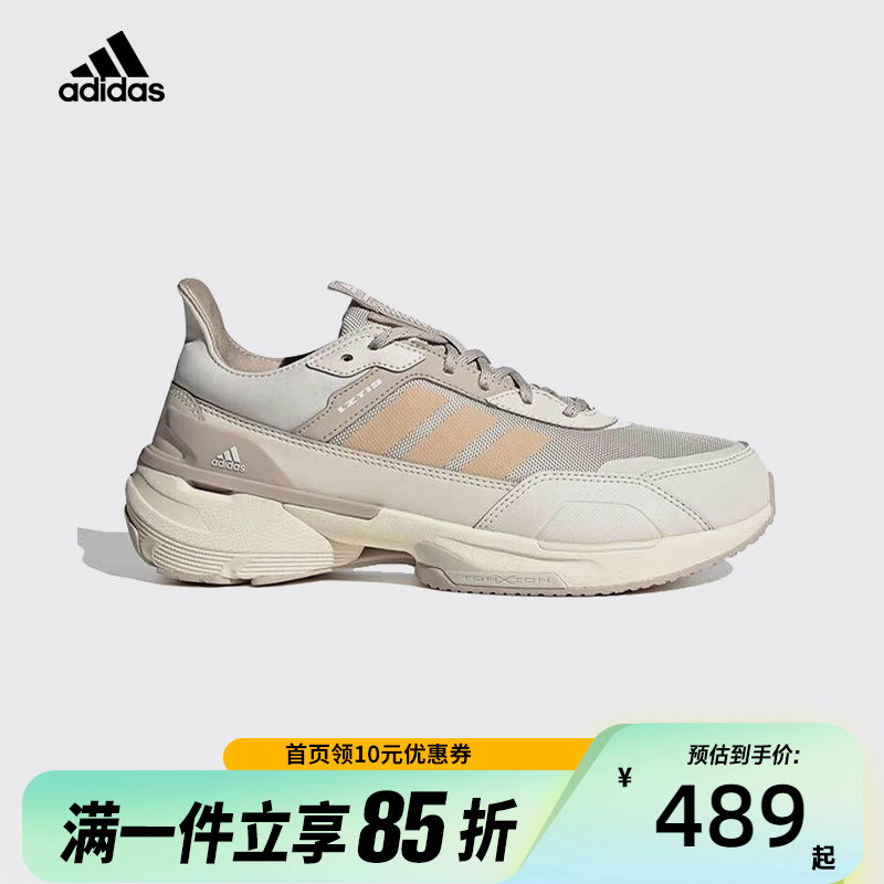 adidas阿迪达斯男鞋春季款未来感运动鞋复古透气休闲鞋IE3419