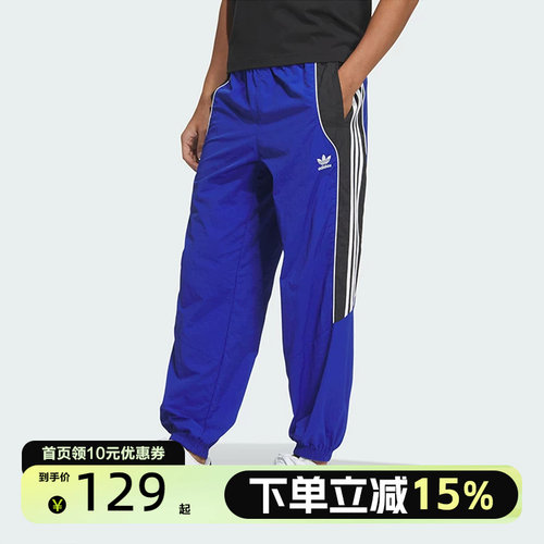 Adidas阿迪达斯官方正品三叶草男士运动训练户外长裤JL8416