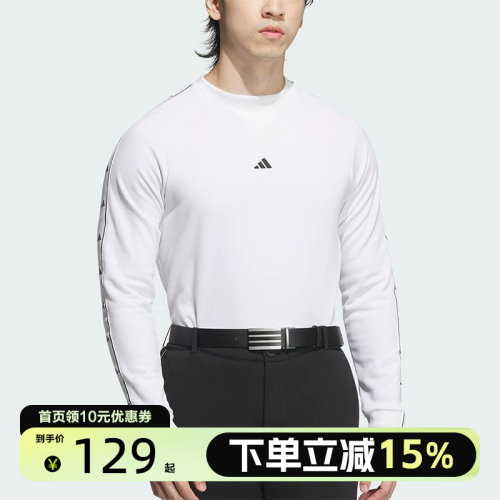 adidas/阿迪达斯男士简约保暖宽松训练卫衣JE1443
