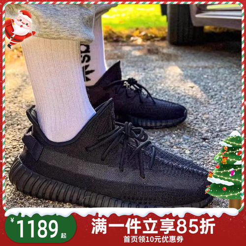 Adidas阿迪达斯女Yeezy Boost椰子350V2黑武士跑步鞋运动鞋HQ4540