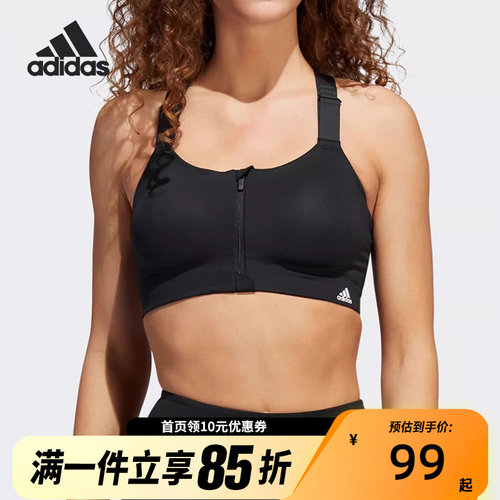 adidas阿迪达斯前拉链新款女子运动健身训练内衣文胸HC7497