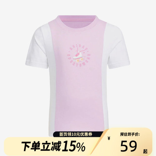 Adidas阿迪达斯童装 舒适运动圆领短袖T恤IY8116