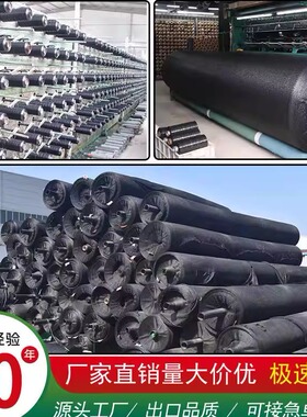 农用大棚遮阳网 黑色遮阳网遮阴网 隔热网 加密加厚太阳网 防霜冻