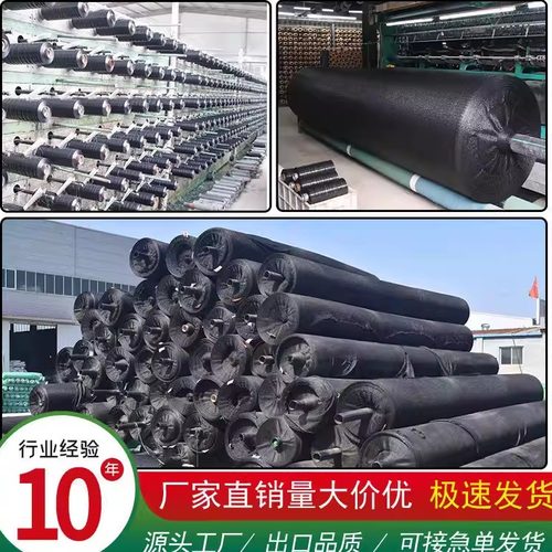 农用大棚遮阳网 黑色遮阳网遮阴网 隔热网 加密加厚太阳网 防霜冻