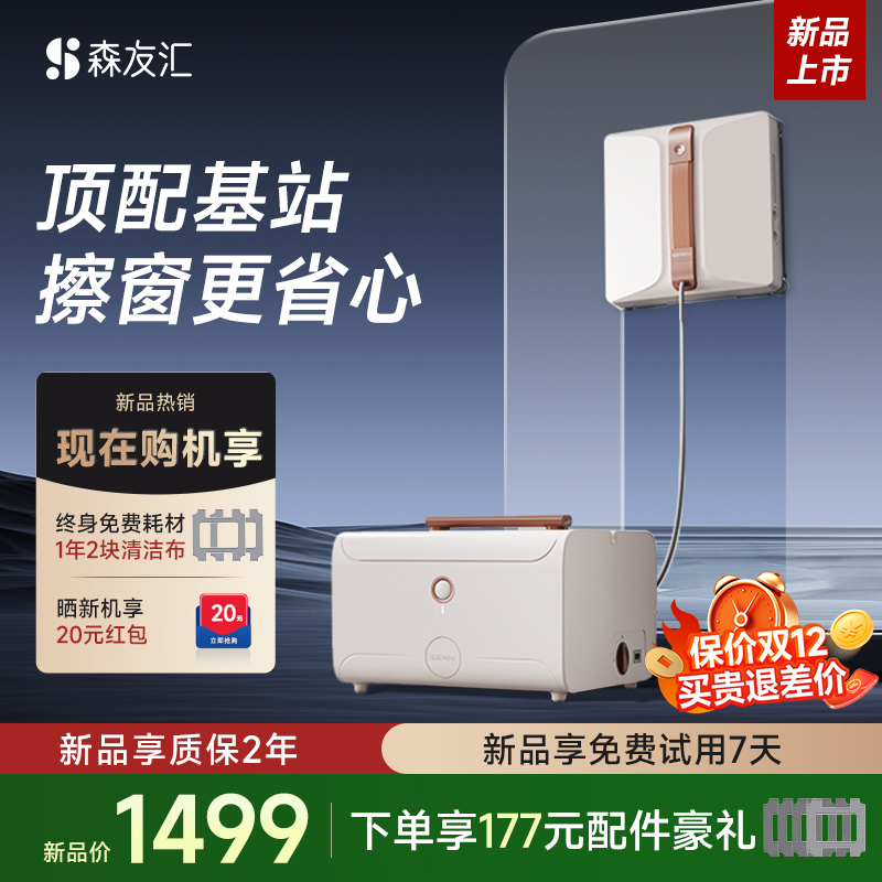 ɭѻW3pro綯ܲȫԶø߲㴰 1379Ԫ