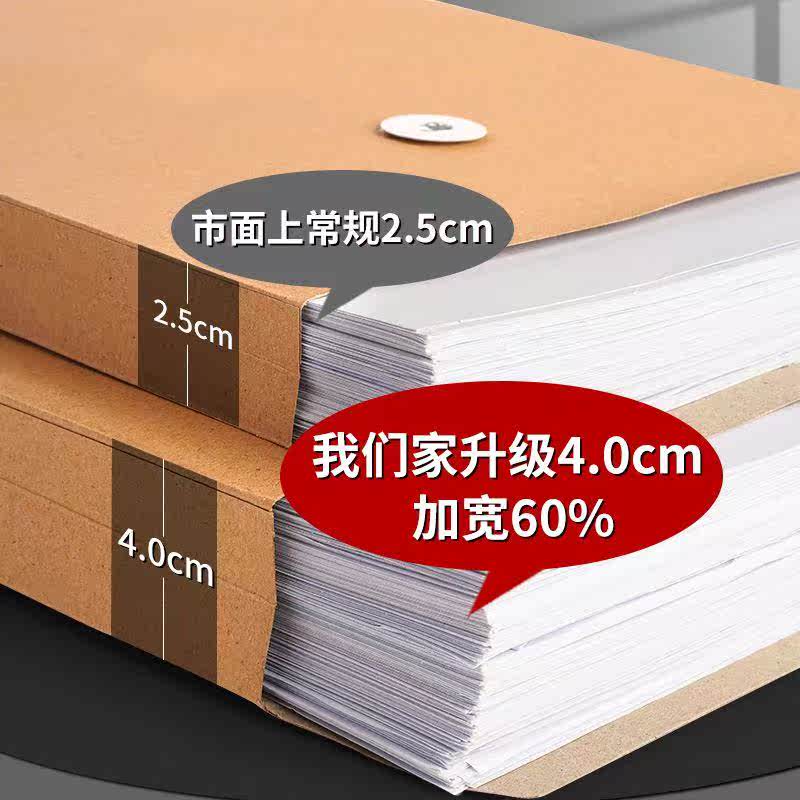 300个4档案袋牛皮纸加厚合同公文袋大容量团员资料标书投标文件密