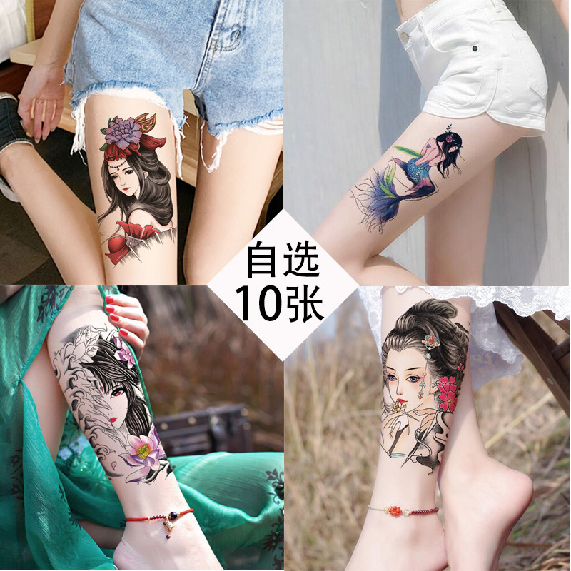 潮流新品纹身贴防水女持久花臂韩国个性性感艺妓腿部腹部手臂遮疤