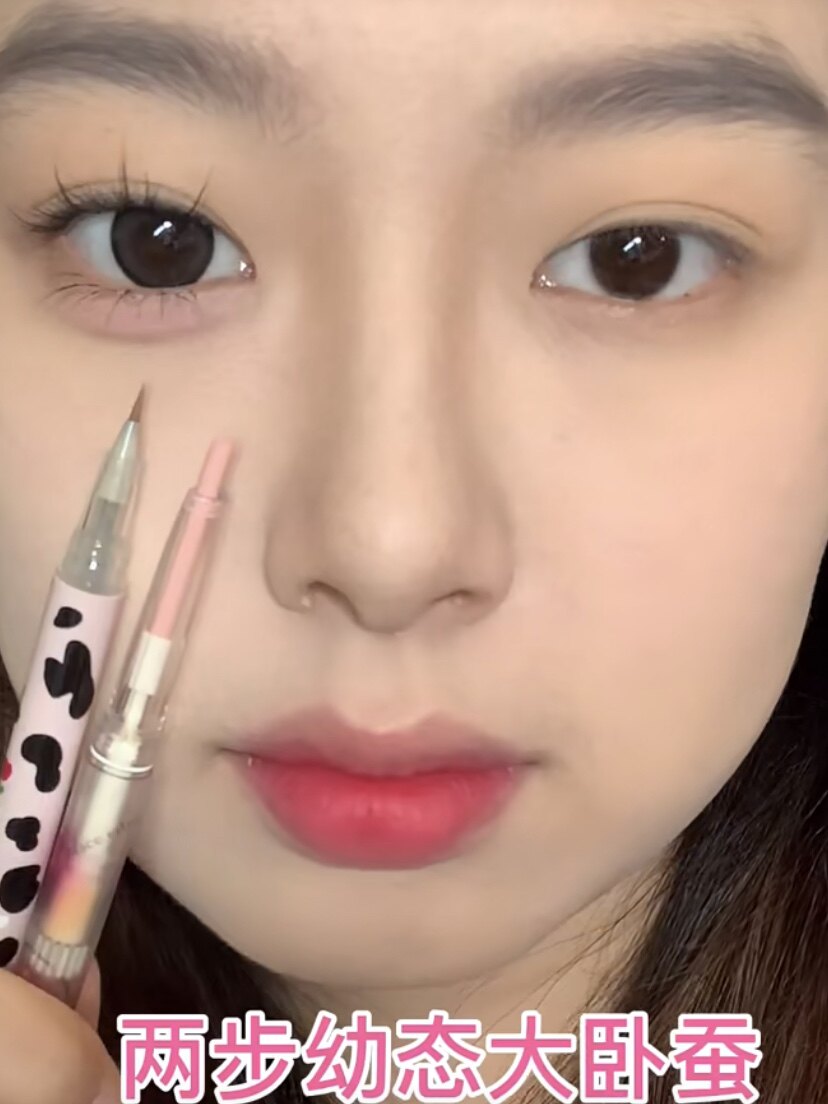 2022两步幼态大卧蚕 纯欲cp好显眼大 无辜感低饱和奶油粉卧蚕眼线