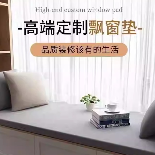 50D高密度海绵沙发垫海绵飘窗垫