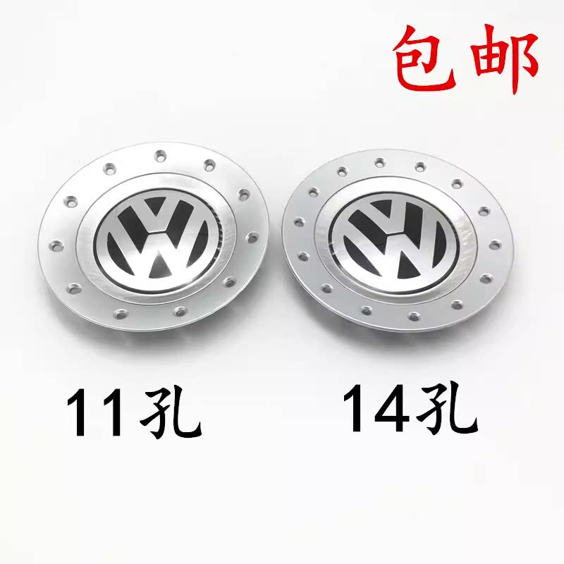 包邮老款帕萨特B5领驭轮毂盖小轮帽钢圈轮毂罩车轮饰盖帽大众标志