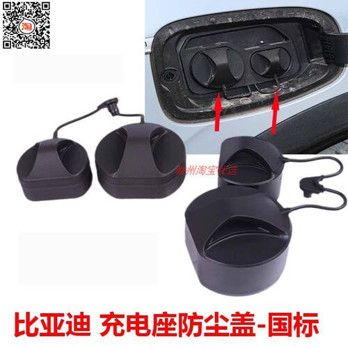 比亚迪元PLUS海豹汉EV海
