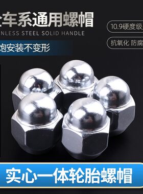 适用于于吉利帝豪远景博
