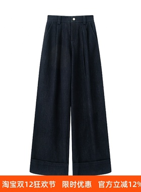 ariosec艾诺丝女神官方旗舰店25冬新高腰阔腿休闲牛仔裤AR324020