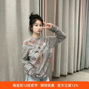 针织衫 25秋新品 商场同款 8311960 东方非遗