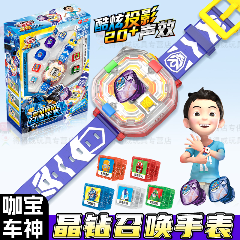 买奇酷咖宝车神晶兽战队