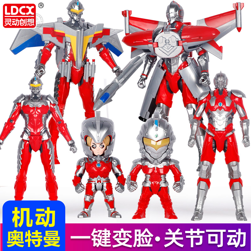 灵动创想机动奥特曼手办