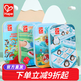 Hape口袋玩具便携变装外出旅行儿童益智钓鱼幼儿园小铁盒宝坐飞机