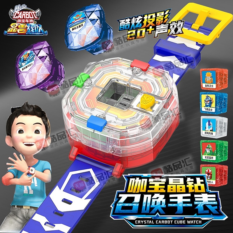 新款咖宝车神晶兽战队召