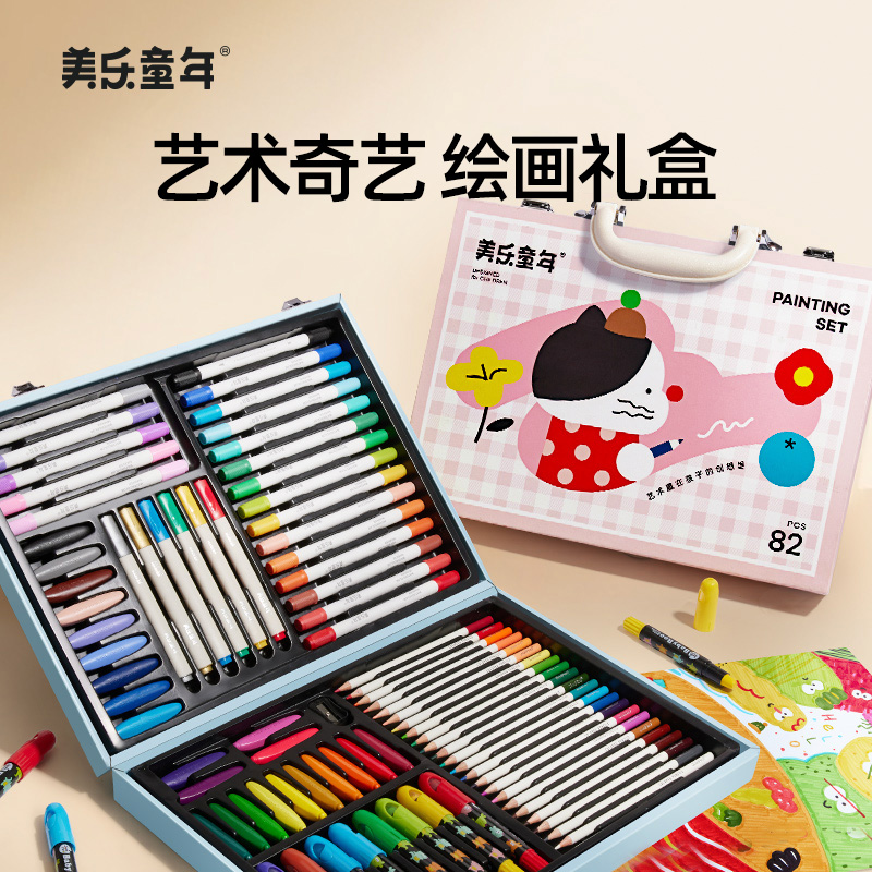 美乐童年好奇喵艺术绘画