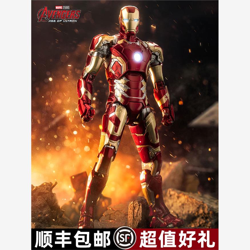 中动钢铁侠mk43模型50手办42男生3玩具1漫威6正版7限量版85马克43