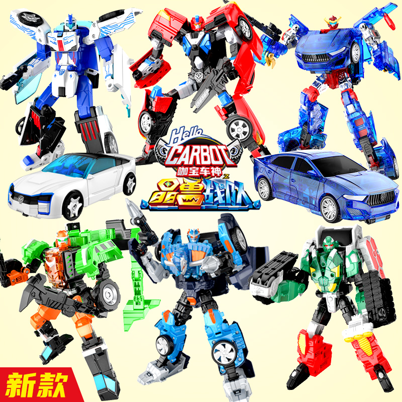 咖宝车神之晶兽战队变形