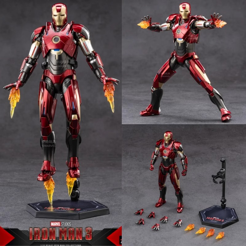 中动正版钢铁侠MK16系列