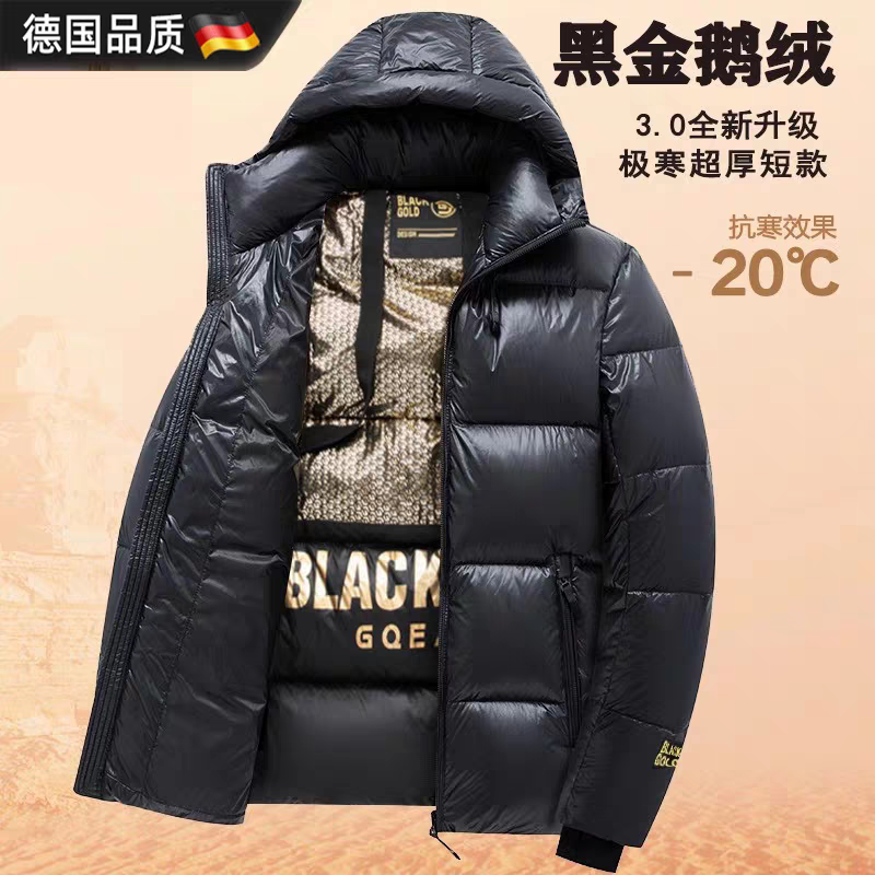 高端鹅绒长短款极寒黑金羽绒服男羽绒服